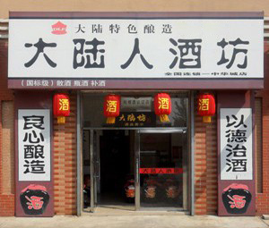  一中华城店